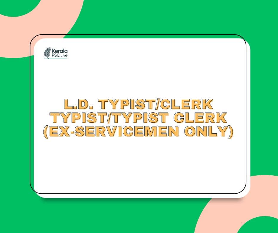 L.D. TypistClerk / TypistTypist Clerk (Ex-Servicemen Only) - Kerala PSC Job