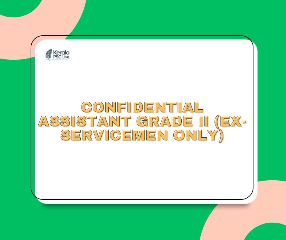Confidential Assistant Grade II (Ex-Servicemen only) - Kerala PSC Job